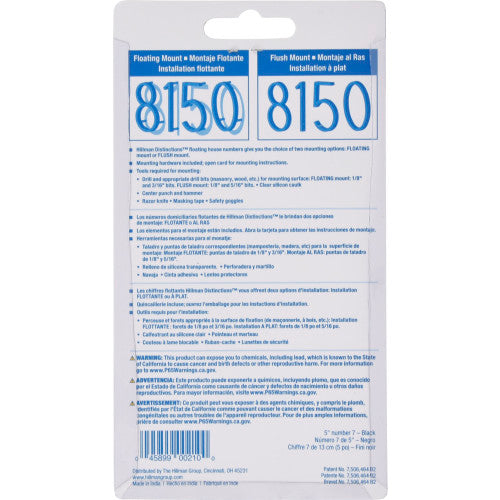 Hillman Distinctions Floating Mount House Number 7 Black